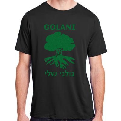 IDF Israel Israeli Defense Forces Golani Adult ChromaSoft Performance T-Shirt