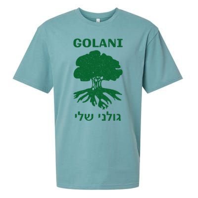 IDF Israel Israeli Defense Forces Golani Sueded Cloud Jersey T-Shirt