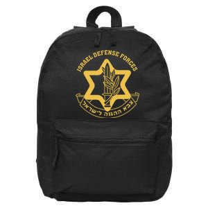 IDF Israel Israeli Defense Forces Zahal 16 in Basic Backpack