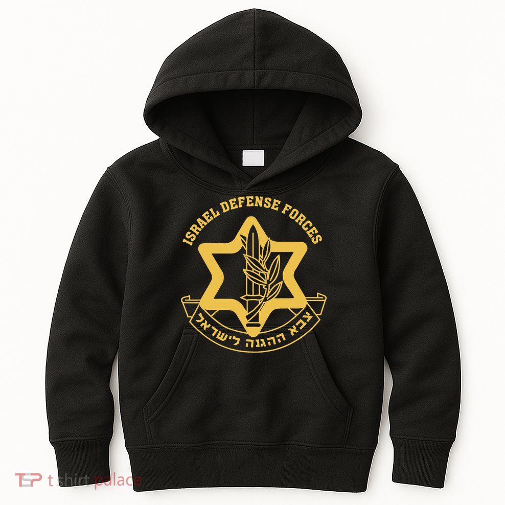 IDF Israel Israeli Defense Forces Zahal Kids Hoodie