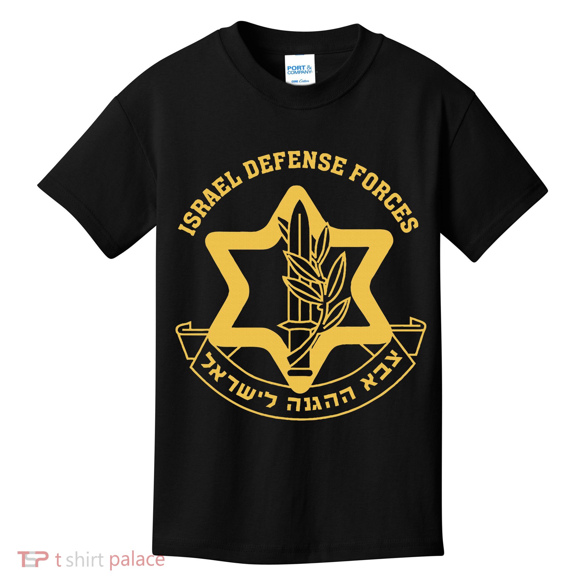 IDF Israel Israeli Defense Forces Zahal Kids T-Shirt