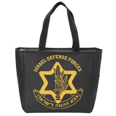 IDF Israel Israeli Defense Forces Zahal Zip Tote Bag