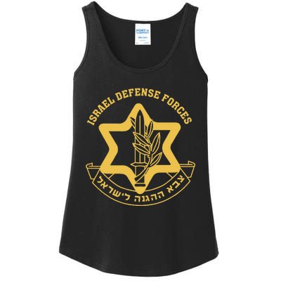 Idf Israel Israeli Defense Forces Zahal Ladies Essential Tank