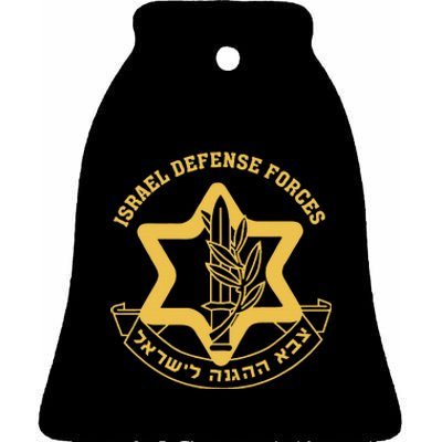 Idf Israel Israeli Defense Forces Zahal Ceramic Bell Ornament