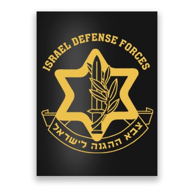 Idf Israel Israeli Defense Forces Zahal Poster