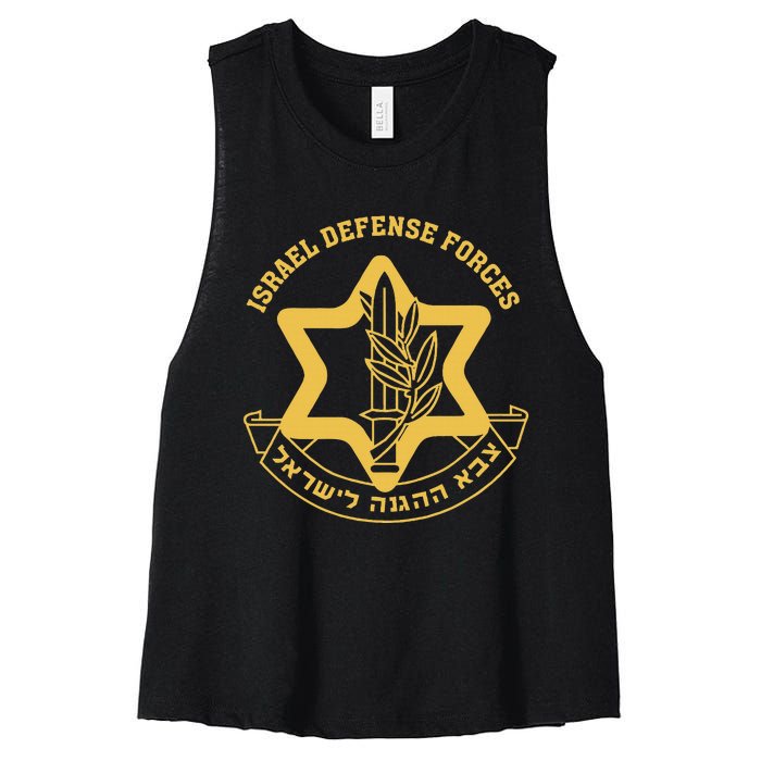 Idf Israel Israeli Defense Forces Zahal Women's Racerback Cropped Tank