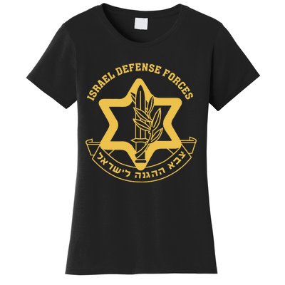 Idf Israel Israeli Defense Forces Zahal Women's T-Shirt