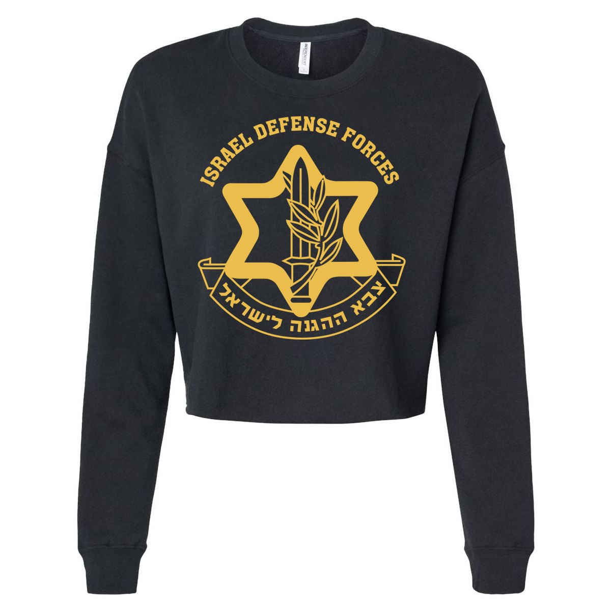 Idf Israel Israeli Defense Forces Zahal Cropped Pullover Crew