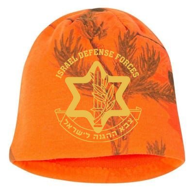 Idf Israel Israeli Defense Forces Zahal Kati - Camo Knit Beanie