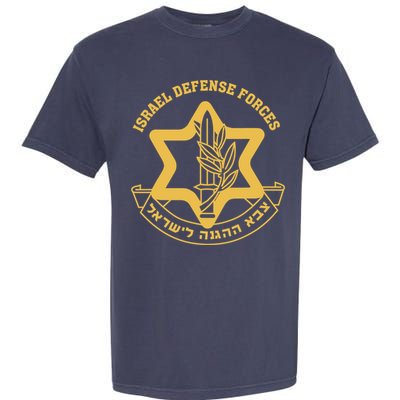 Idf Israel Israeli Defense Forces Zahal Garment-Dyed Heavyweight T-Shirt