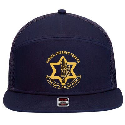 Idf Israel Israeli Defense Forces Zahal 7 Panel Mesh Trucker Snapback Hat