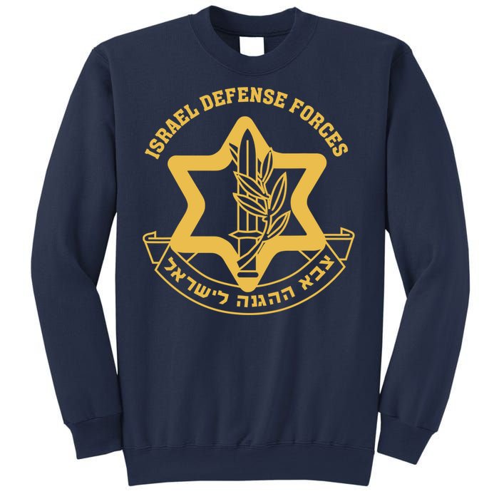 Idf Israel Israeli Defense Forces Zahal Sweatshirt