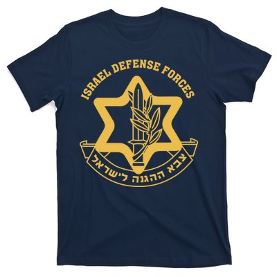 Idf Israel Israeli Defense Forces Zahal T-Shirt