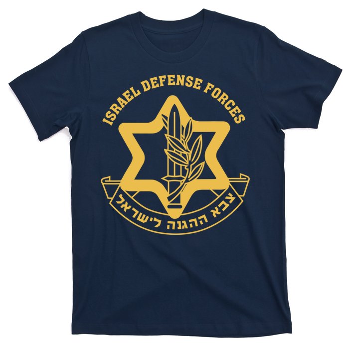 Idf Israel Israeli Defense Forces Zahal T-Shirt