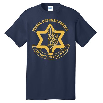 Idf Israel Israeli Defense Forces Zahal Tall T-Shirt