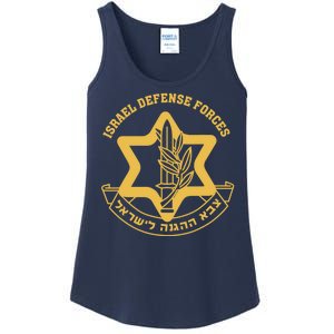 Idf Israel Israeli Defense Forces Zahal Ladies Essential Tank