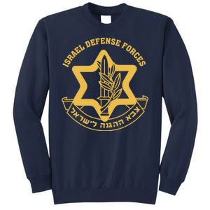 Idf Israel Israeli Defense Forces Zahal Tall Sweatshirt