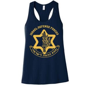 Idf Israel Israeli Defense Forces Zahal Women's Racerback Tank