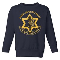 Idf Israel Israeli Defense Forces Zahal Toddler Sweatshirt