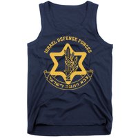 Idf Israel Israeli Defense Forces Zahal Tank Top