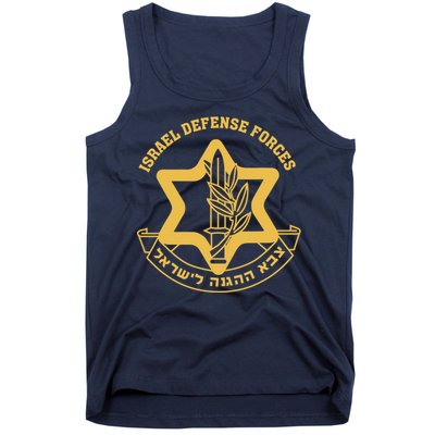 Idf Israel Israeli Defense Forces Zahal Tank Top