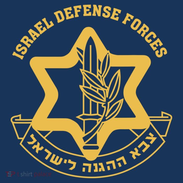 Idf Israel Israeli Defense Forces Zahal Tank Top