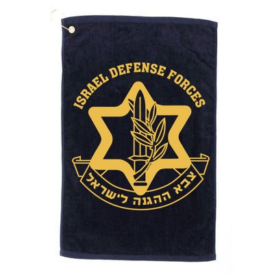 Idf Israel Israeli Defense Forces Zahal Golf Towel