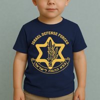 Idf Israel Israeli Defense Forces Zahal Toddler T-Shirt