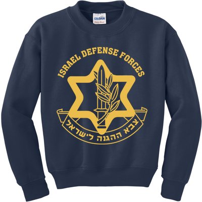 Idf Israel Israeli Defense Forces Zahal Kids Sweatshirt