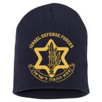 Idf Israel Israeli Defense Forces Zahal Short Acrylic Beanie