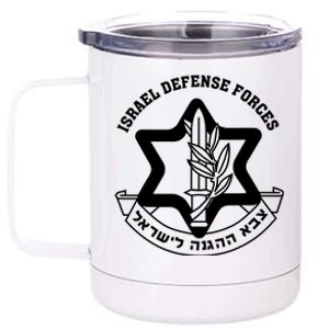 Idf Israel Israeli Defense Forces Zahal 12 oz Stainless Steel Tumbler Cup