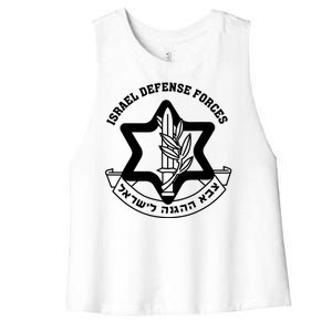 Idf Israel Israeli Defense Forces Zahal Women's Racerback Cropped Tank