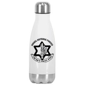 Idf Israel Israeli Defense Forces Zahal Stainless Steel Insulated Water Bottle