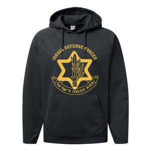 IDF Israel Israeli Defense Forces Zahal Performance Fleece Hoodie