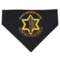 IDF Israel Israeli Defense Forces Zahal USA-Made Doggie Bandana