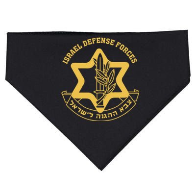 IDF Israel Israeli Defense Forces Zahal USA-Made Doggie Bandana