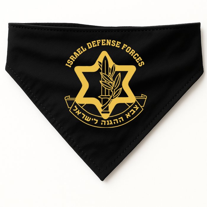 IDF Israel Israeli Defense Forces Zahal USA-Made Doggie Bandana