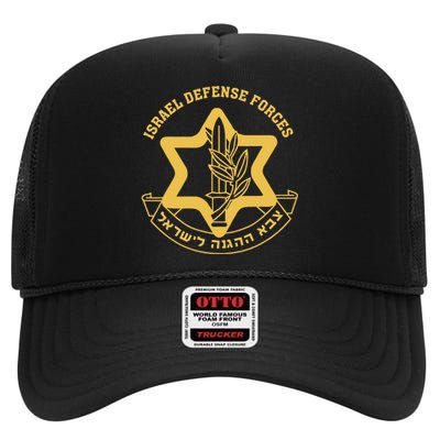 IDF Israel Israeli Defense Forces Zahal High Crown Mesh Back Trucker Hat