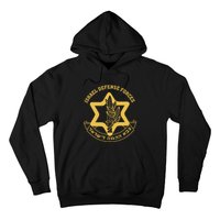 IDF Israel Israeli Defense Forces Zahal Hoodie