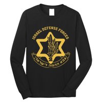 IDF Israel Israeli Defense Forces Zahal Long Sleeve Shirt