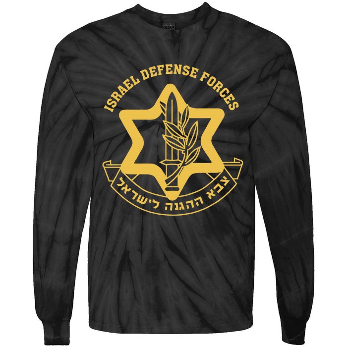 IDF Israel Israeli Defense Forces Zahal Tie-Dye Long Sleeve Shirt