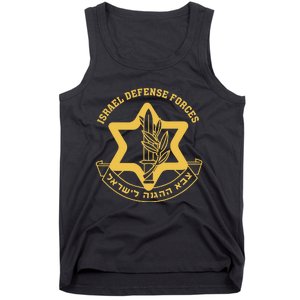 IDF Israel Israeli Defense Forces Zahal Tank Top