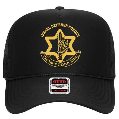 IDF Israel Israeli Defense Forces Zahal High Crown Mesh Back Trucker Hat