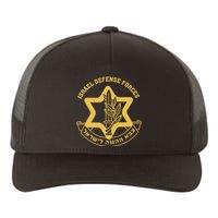 IDF Israel Israeli Defense Forces Zahal Yupoong Adult 5-Panel Trucker Hat