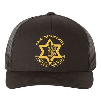 IDF Israel Israeli Defense Forces Zahal Yupoong Adult 5-Panel Trucker Hat