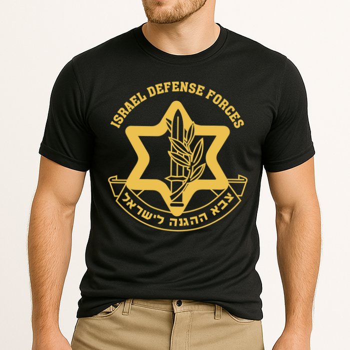 IDF Israel Israeli Defense Forces Zahal Performance Shirt