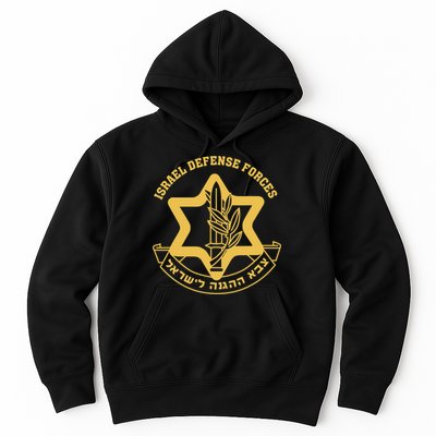 IDF Israel Israeli Defense Forces Zahal Hoodie