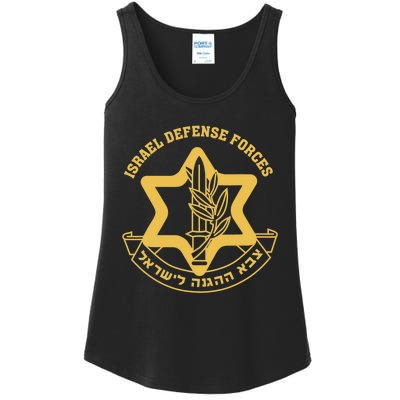 IDF Israel Israeli Defense Forces Zahal Ladies Essential Tank