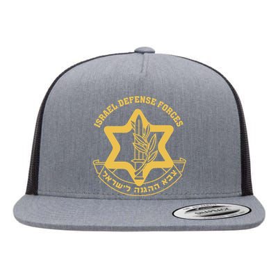 IDF Israel Israeli Defense Forces Zahal Flat Bill Trucker Hat