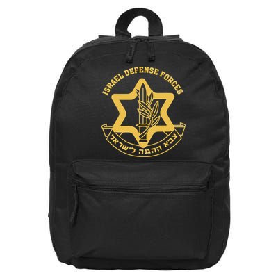 IDF Israel Israeli Defense Forces Zahal 16 in Basic Backpack